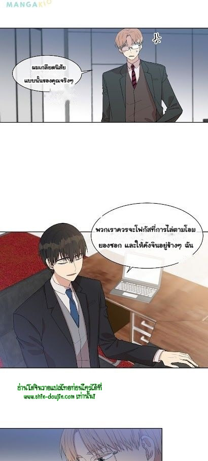 Circle Trap EP 11